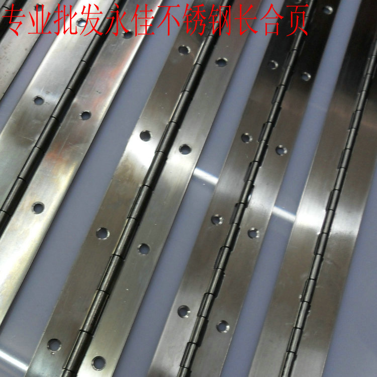 Stainless steel long hinge widened long row hinge piano hinge length 1 8 meters width 63MM thickness 1 5MM