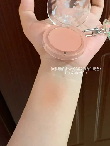 Я понимаю, что это женская высококачественная цветовая флотте Первый поцелуй монах покраснеть 10 миндальных жареного молока