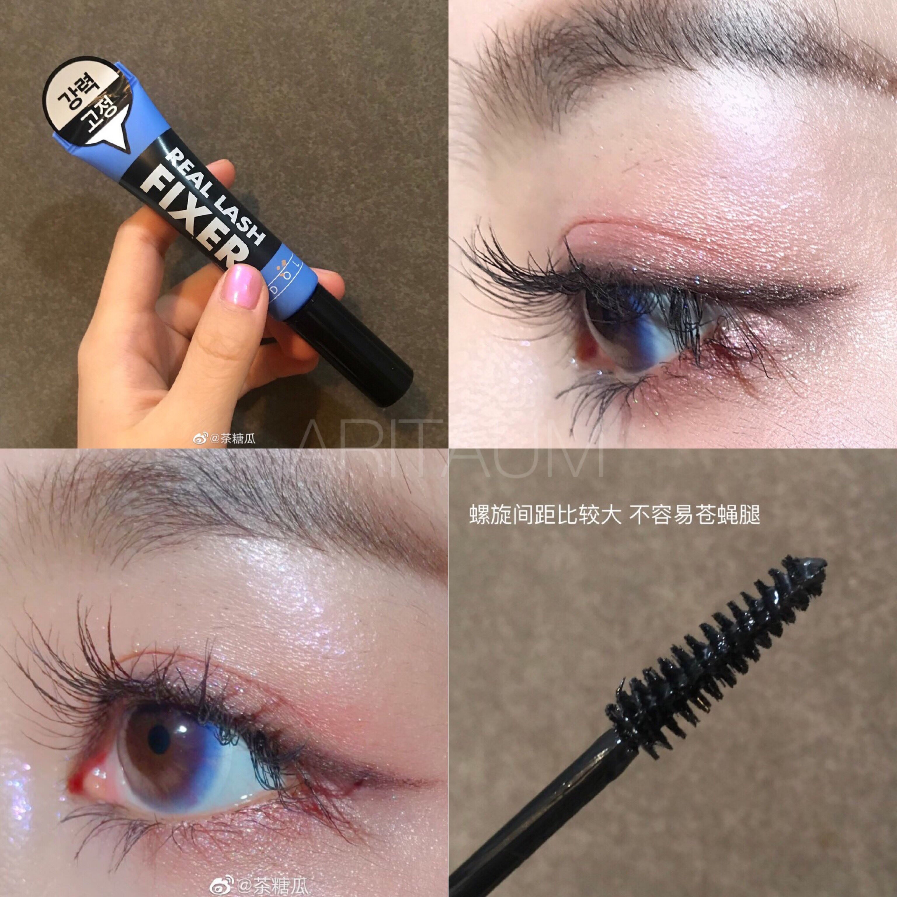Spot South Korea ARITAAUM Love jasmine mascara with base cream FIXER eyelash shaping elongated eyelash raincoat