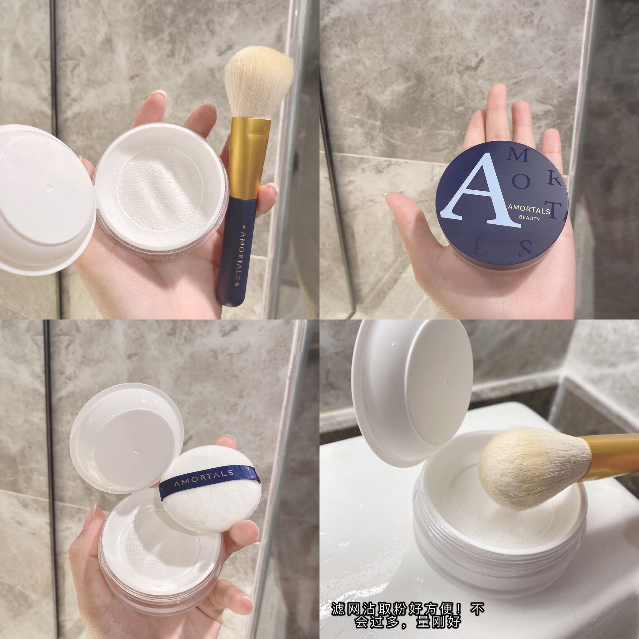 Makeup artist recommends Ermu grape AMORTALS HD powder powder honey powder oil control makeup soft focus matte powder brush