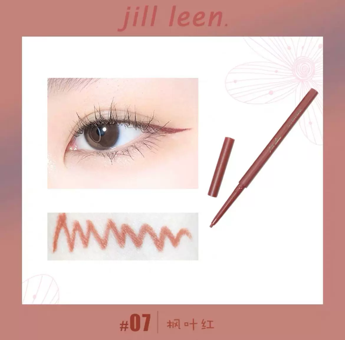 [鑺嬬传涓嬬溂鐫戠偣缂€浠欏埌涓嶈jill leen鏋佺粏鐪肩嚎鑳剁瑪椹崱榫欎笉鑴卞椤烘粦]