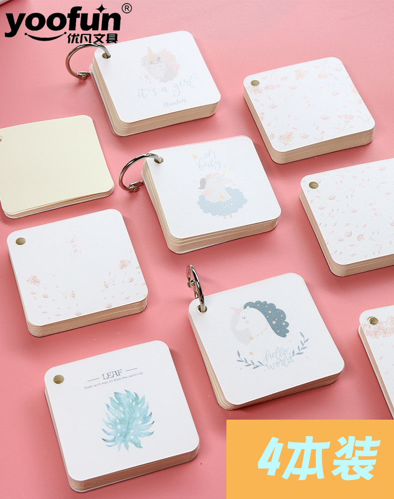 Small book Portable ring buckle hand account stick figure ring buckle loose leaf pocket note iron ring hipster students simple