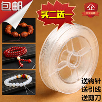 Crystal elastic cord bracelet ultra-fine Buddha Bead Bull Fascia Wear string Bead Rope Bull Fascia String Beads Crystal Line Handstring Leather Fascia