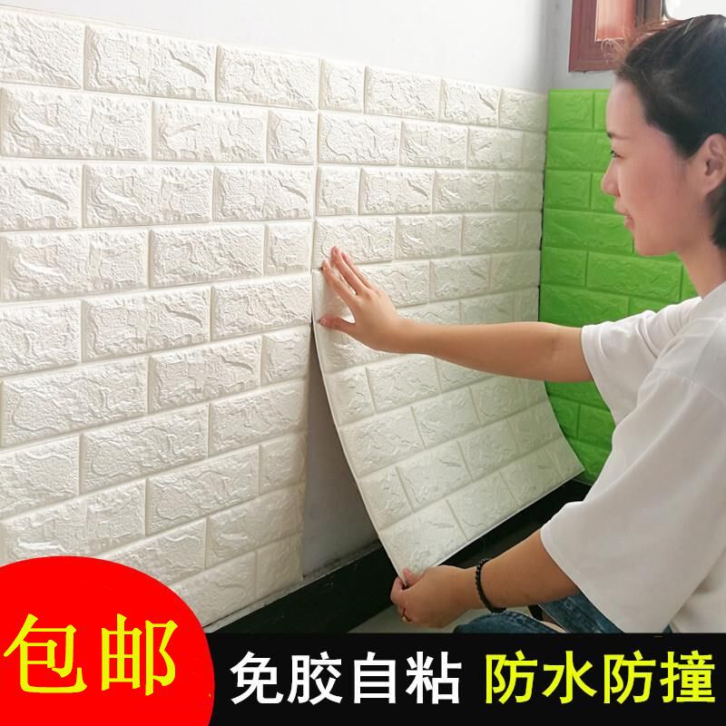 Style Wallpaper Self-Glued Milk Tea Shop Stickup Background Wall Brick Wallpaper Blue Solid Waterproof Sticker