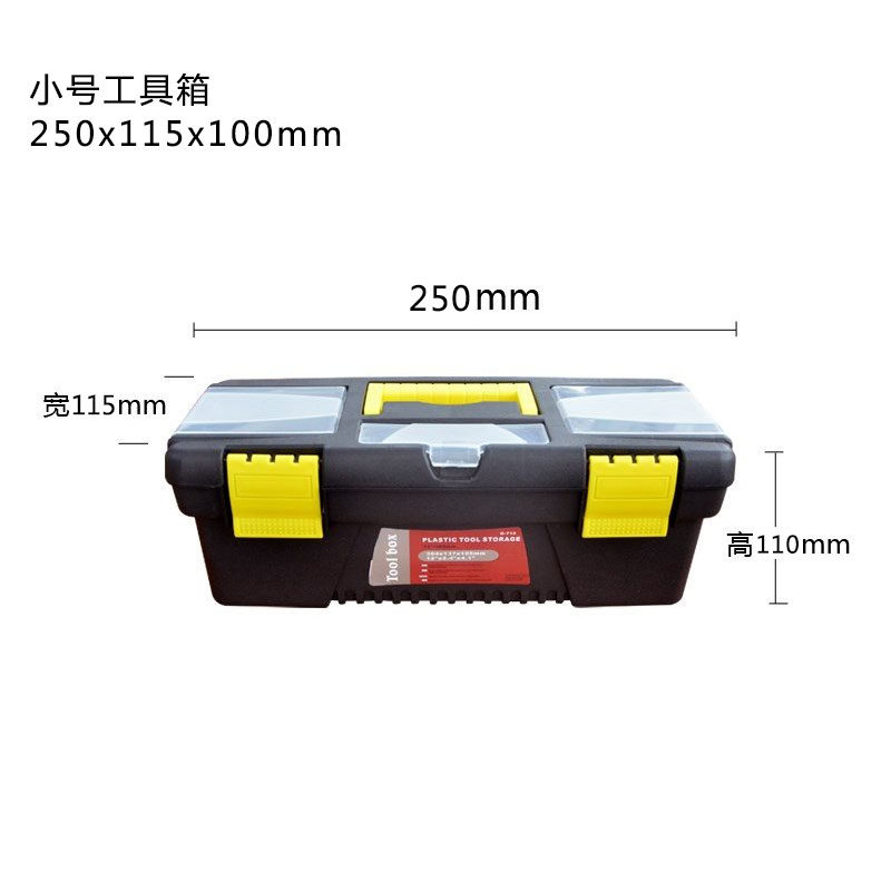 Jinshuitai Science and Technology Innovation toolbox kit Kit kit Model special small toolbox for school use