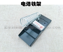 Recommend Plastic Insulated Soldering Iron Stand Companion Products Welding Model Making Tools Puzzle Manual Brain