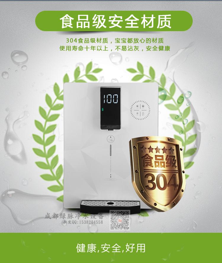 hệ thống lọc nước gia đình Máy đường ống treo tường nóng và lạnh loại nóng không có túi mật uống thẳng máy làm lạnh nước nóng máy nước nóng - Nước quả cây nước nóng lạnh bình âm