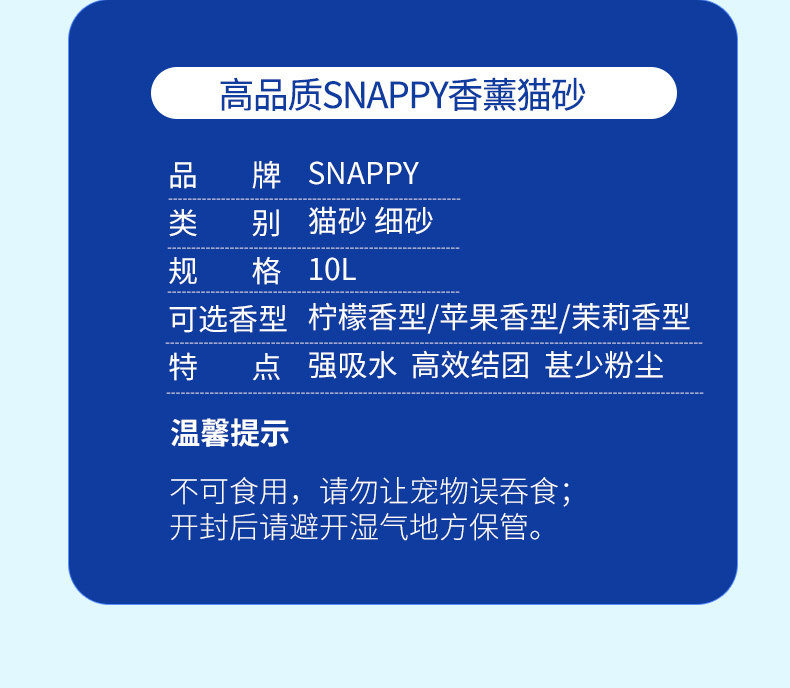 SNAPPY tích tụ hạt mèo bentonite 10L khử bụi bụi thấp táo thơm đất mèo - Cat / Dog Beauty & Cleaning Supplies lược gỡ rối lông chó