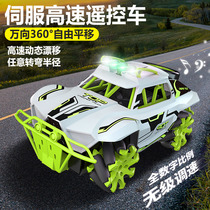 Servo high-speed remote control car childrens toys June 1 Childrens Day boy gift four-wheel drive drift car rechargeable electric