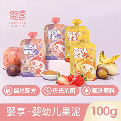 Yingxiang Fruit Puree, baby fruit Puree, infant and toddler fruit Puree, apple and prune flavor, Suction Fun Bag, complementary food puree