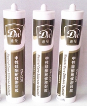 Diman various colors glass glue Color silicone Neutral glass sealing toning glue Yellow red green bronze