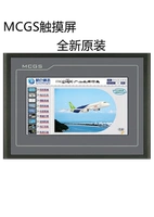 Новый MCGS 7 10 -INCH KUNLUN TOCK ECREEN TPC7062TX KX TD KT TI 1061TD TI