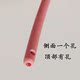 20 pieces of Jiangyang red rubber suction tube one-time use suction tube suction tube soft universal suction tube No. 12 No. 14