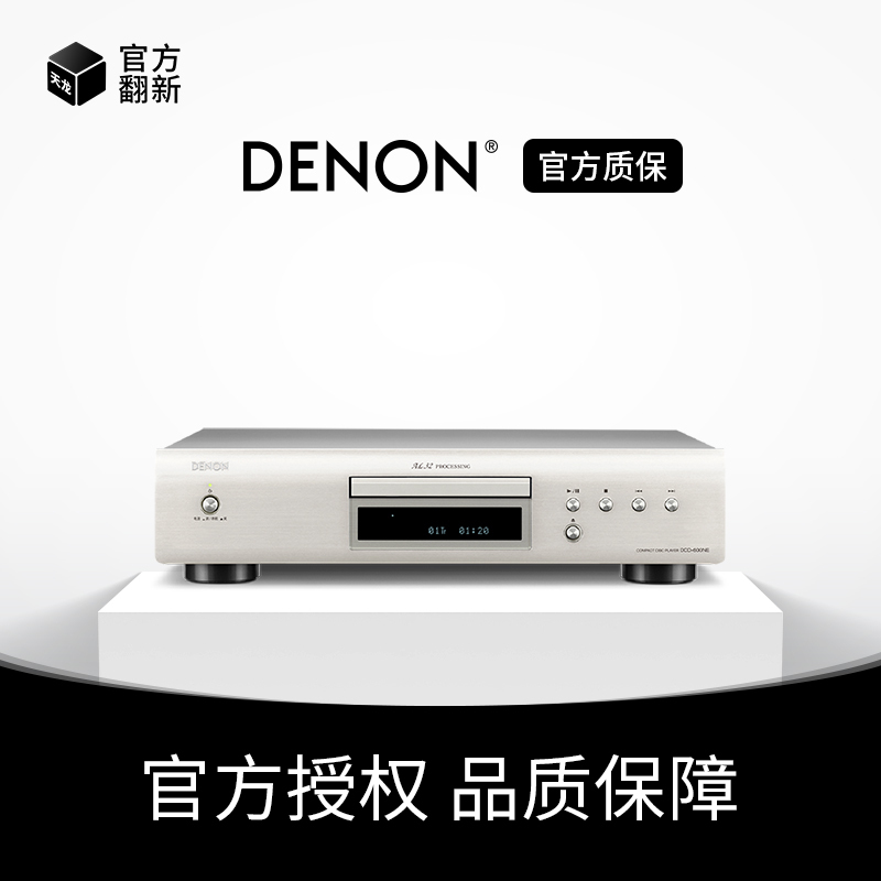 [Refurbished] Denon Dcd-600/900/1700 Cd Player Hifi for Home Use