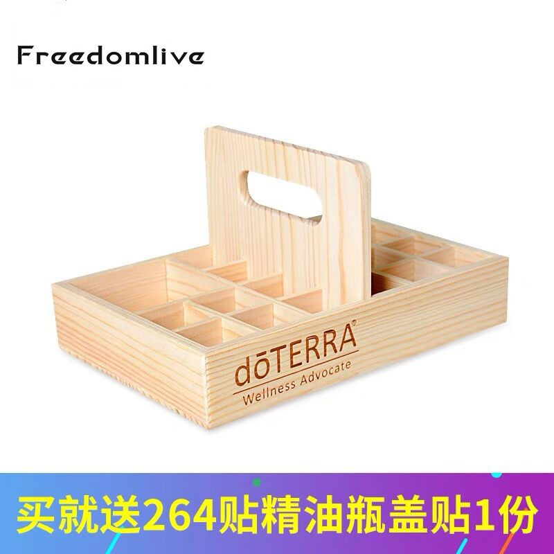 Doterey essential oil box containing wood case hand basket small essential oil case Show 21 Ghardwood box