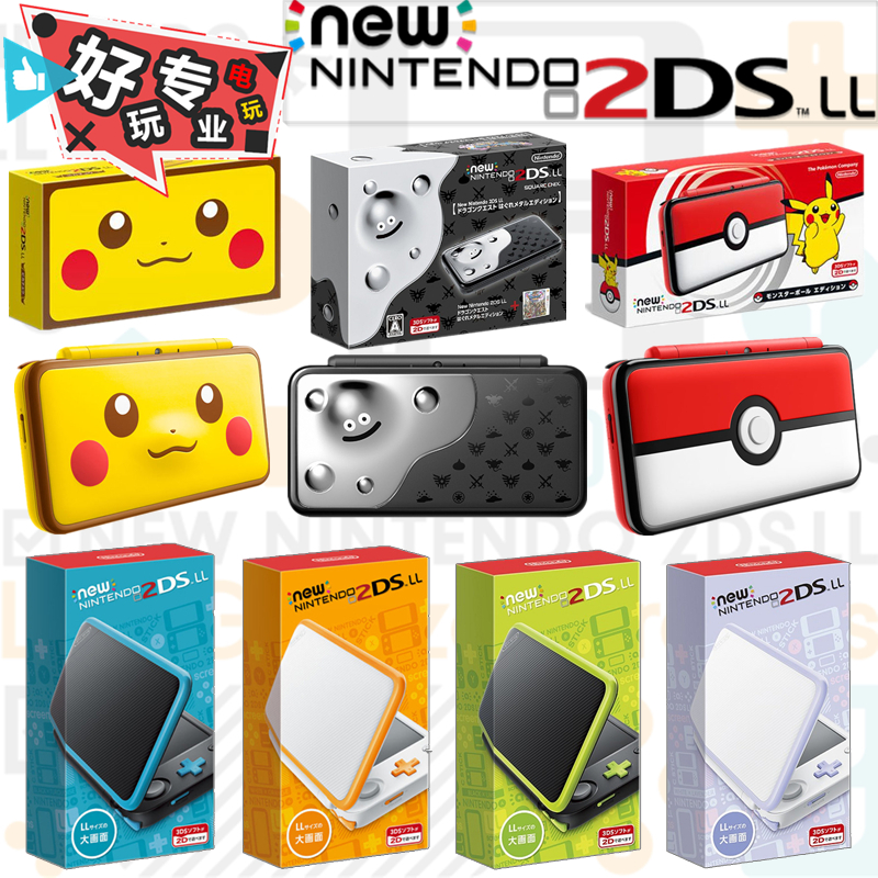 Usd 249 91 Nintendo New 2dsll Console New 2dsll Warrior Fight Ingon Spipac Pokemon Ball Limited Host Wholesale From China Online Shopping Buy Asian Products Online From The Best Shoping Agent Chinahao Com Usd 249 91 Nintendo New 2dsll Console New 2dsll Warrior Fight Ingon Spipac Pokemon Ball Limited Host Wholesale From China Online Shopping Buy Asian Products Online From The Best Shoping Agent Chinahao Com