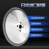 Импортированная цементированная карбида круглая пила.