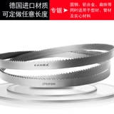 Германия Канма импортировала двойной металлический зигзаг 3505 металлическая машина для резки пилы с SAWDR 4115 Fenggang в соответствии с полосками