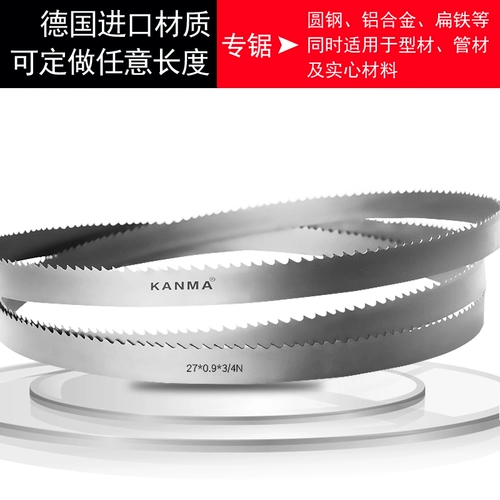 Германия Канма импортировала двойной металлический зигзаг 3505 металлическая машина для резки пилы с SAWDR 4115 Fenggang в соответствии с полосками