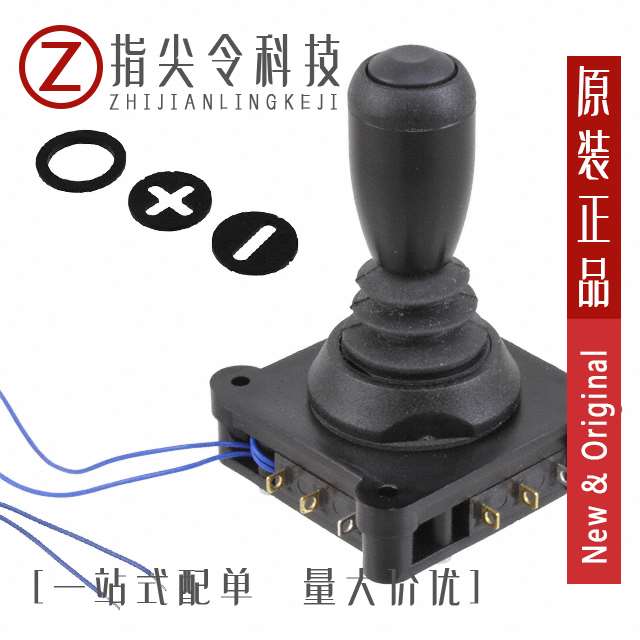 1D16M1500 [SWITCH JOYSTICK 6A 250V]