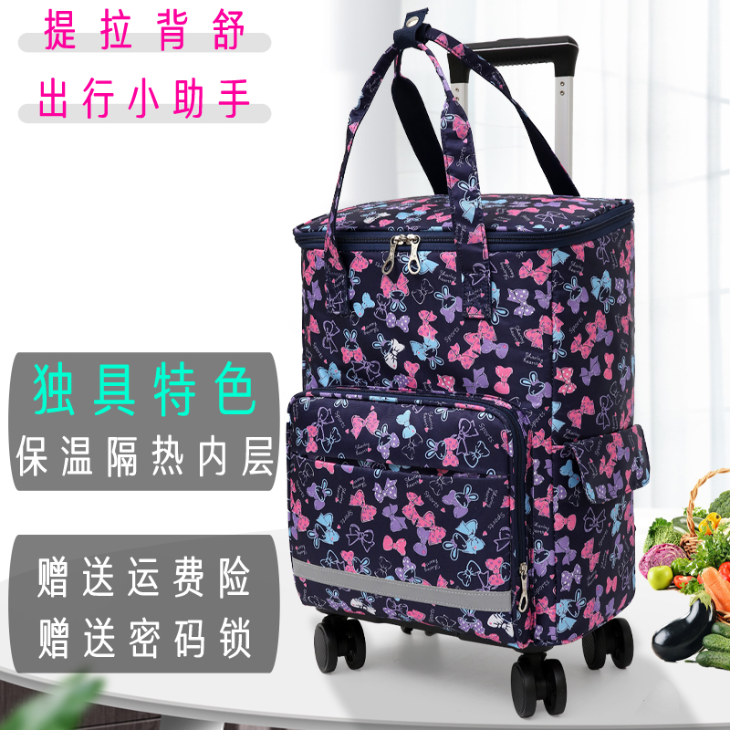 Fashion Pull-Lever Travel Bag Universal Wheels Large Capacity Tourism To Be Produced Camping Bag Insulation heat insulation Buy food cart