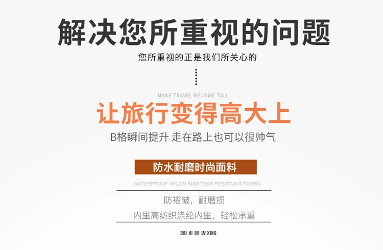 Phim hoạt hình xe đẩy túi du lịch nữ túi xách ánh sáng nhỏ túi mẹ nội trú trường hợp công suất lớn tow túi xe đẩy túi nam