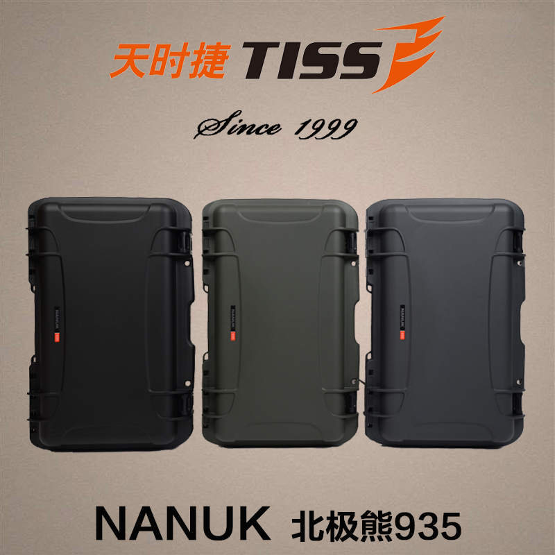 Brand new Canadian polar bear NANUK 935925 Photographic equipment Single eye case Safety protective case Waterproof