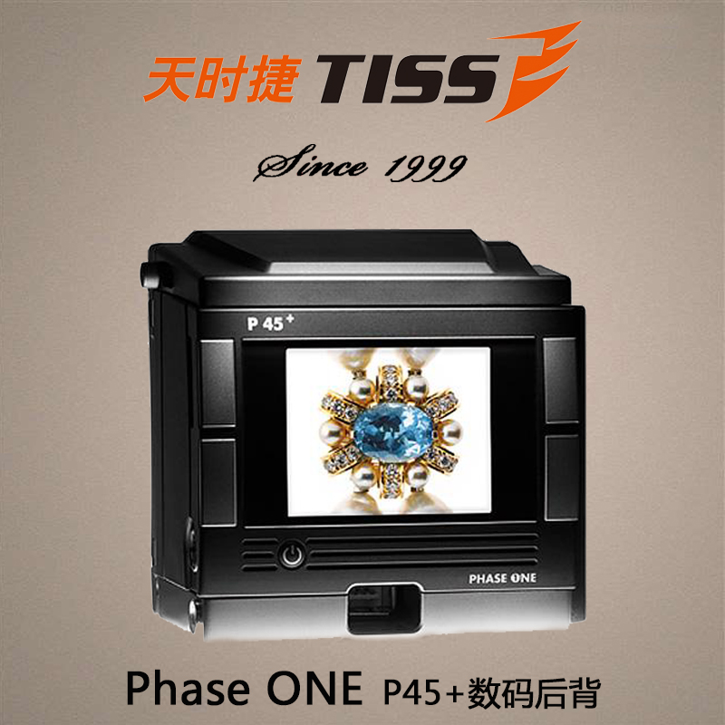 phaseone flying thos P45 digital back hasu V mouth apply 645DF wake-up sync line battery