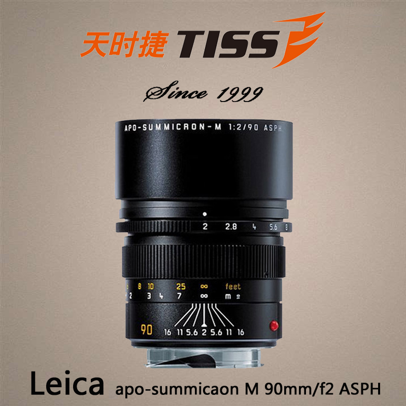Leica Leica M90 2 APO ASPH Lycra ME M9P Large MM240 Double A Statue Scenery Lens