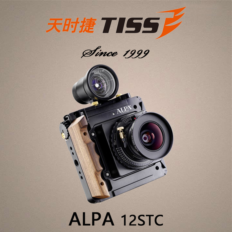 alpa alpa 12stc camera 12tc 12wa 12swa 12max 12xy 12fps alpa