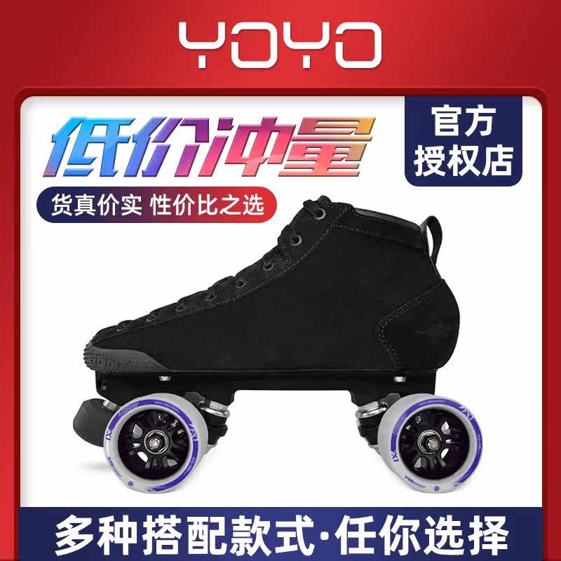 BONT double row l roller skates Ice skating shoes Blocking shoes Derby shoes roller Derby Prostar brush street shoes