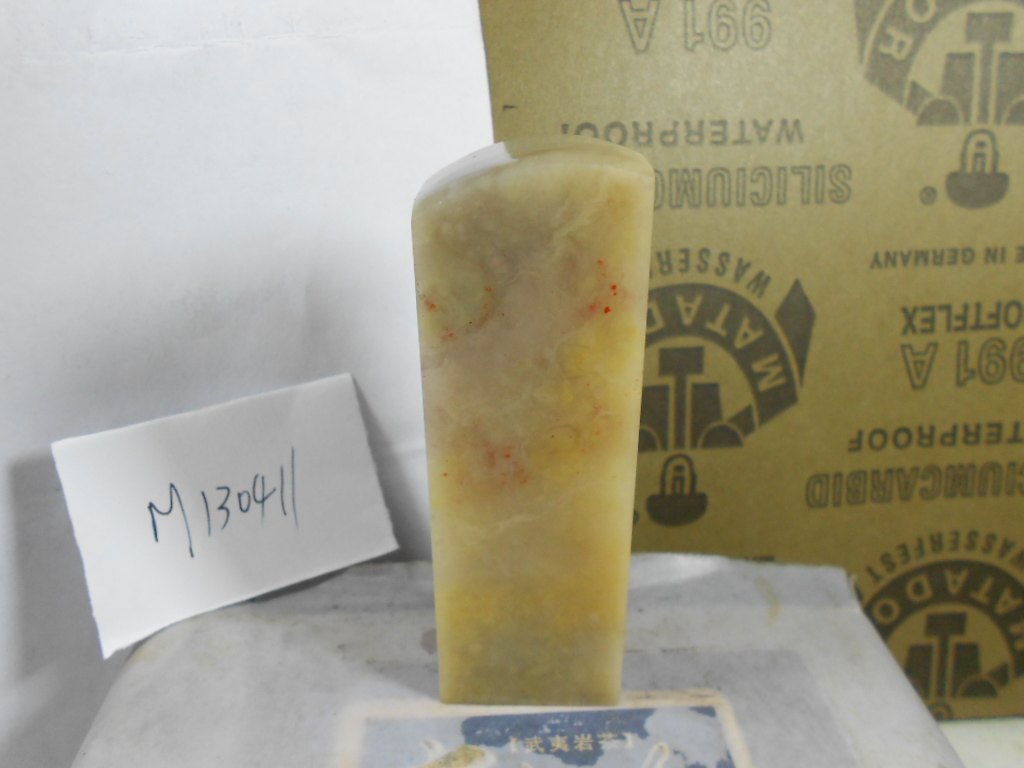 Bahrain Bloodstone Seal Stamp Material 2*2 8*8 #