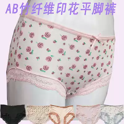 10 strips of AB thin bamboo fiber medium low waist lace Y208 antibacterial flat feet four corner underwear