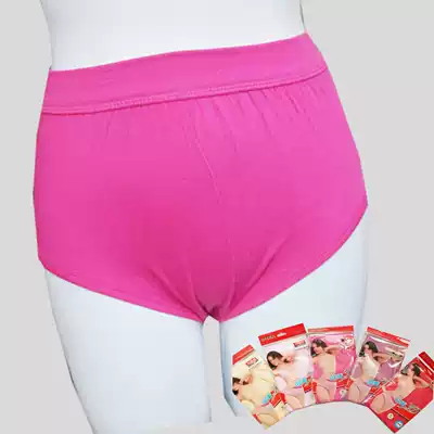 Tiandida panties wide waist women Middle waist breifs cotton cotton panties this year big red solid color antibacterial