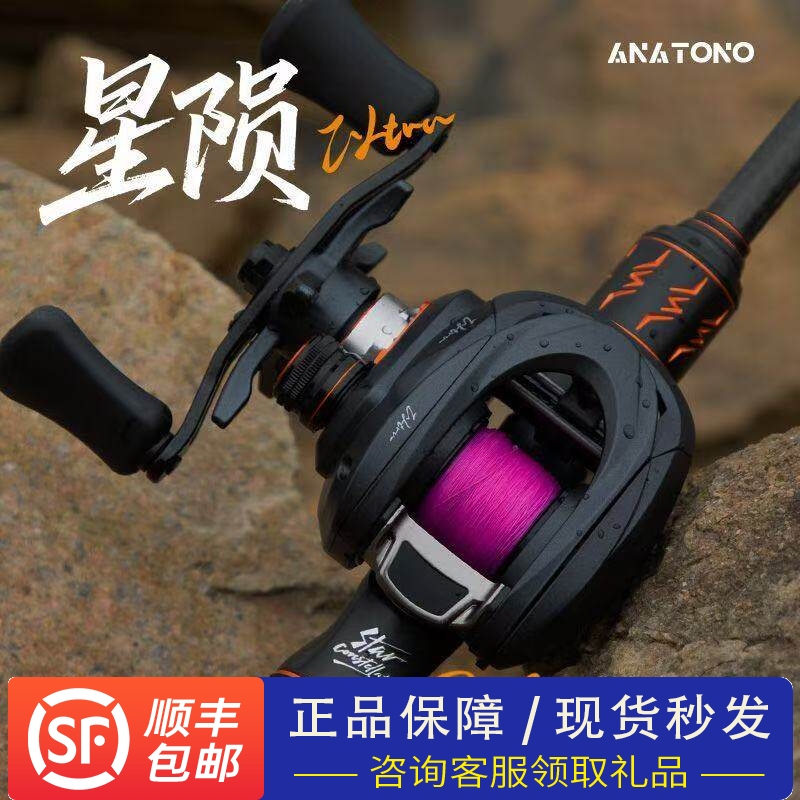 Andrew 26 New Model Xingyuan Ultra Domestic Dc Electronic Noise-Reducing Water Drop Reel Entry-Level General-Purpose Micro-Object Long-Distance Casting