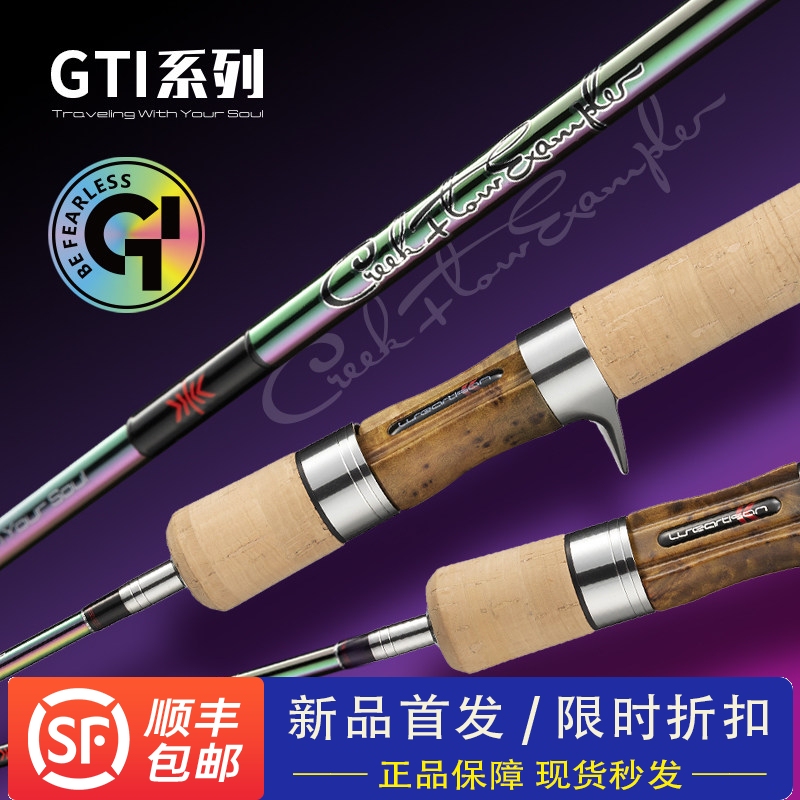 Yuzhicheng Gti Series Lightyear Champion Lure Rod 10Th Anniversary Casting Rod Micro Object Carp Rod Carbon Trout Rod Yuzhicheng Gti Series Lightyear Champion Lure Rod 10Th Anniversary Casting Rod Micro Object Carp Rod Carbon Trout Rod