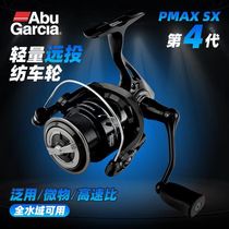 Abu PMAXSX long-range lure spinning wheel micro-metal fishing reel sea fishing perch bass lure rod wheel