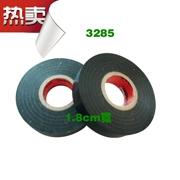 Wande băng Wande băng keo điện 30Y băng keo điện băng đen băng cách điện băng PVC