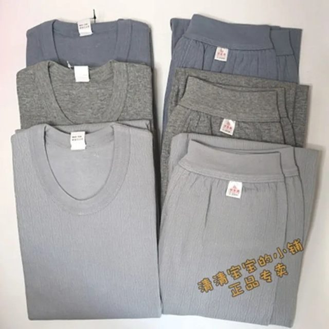 Huayouyuan low-neck cotton jacquard autumn coat suit