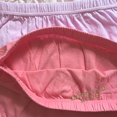 6 gói Huayouyuan cotton trung niên và già cotton cộng với quần boxer nhỏ béo cao để tăng quần đùi bốn góc quần chip giấy