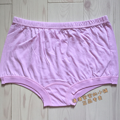 6 gói Huayouyuan cotton trung niên và già cotton cộng với quần boxer nhỏ béo cao để tăng quần đùi bốn góc shop đồ lót đẹp