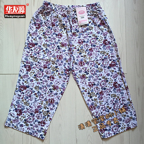 Pantalon pyjama - Ref 722561 Image 30