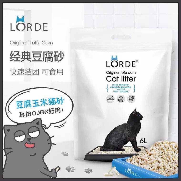 Lorde pocket tofu cat litter 2 6kg original flavor deodorant dust-free big bag corn pine cat litter 6L flush toilet