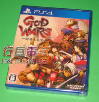 Spot PS4 Game of God War of Mythology Wars Through Time and Space Port Edition Chinese English District 11 Other