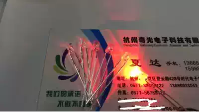 phi 3MM white red high red short flat head colloid 3 7MM left and right long foot LED light colorless astigmatism