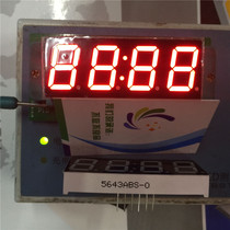 Clock Gongyang digital tube 0 56 inch super bright red 4 digits Gongyang clock points can not be lit separately 5643ABS-0