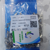 Crystal oscillator 11 0592MHZ HC-49S -20PPM -20PPM 20PF a pack of 200 = RMB46
