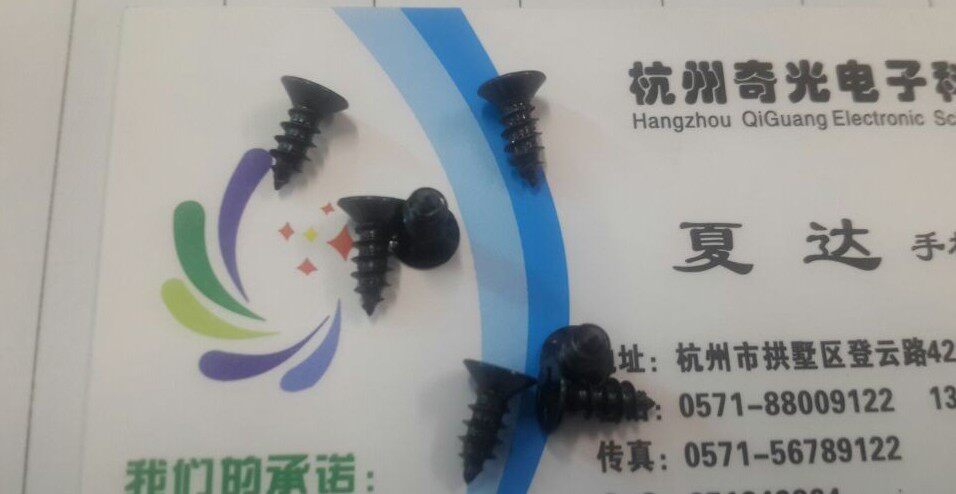 Quality self-tapping screw FA3 * 8 black sunk head cross screw hardware fastener screws 1K 12