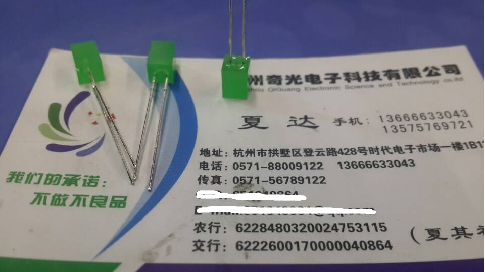 Factory direct quality 5*5*7 square high green hair green environmental protection light emitting diode colored fog astigmatism