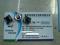 Factory direct sales of high-quality in-line button tact switch 12*12*8 5 10 only 2 yuan micro switch horizontal